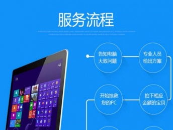 深圳盐田区专业电脑上门维修服务 台式机、笔记本、服务器与动漫设计电脑支持
